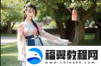 揭秘蘑菇视频隐藏路线
