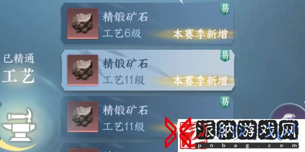 逆水寒手游砰砰学徒隐藏身份方法怎么解锁