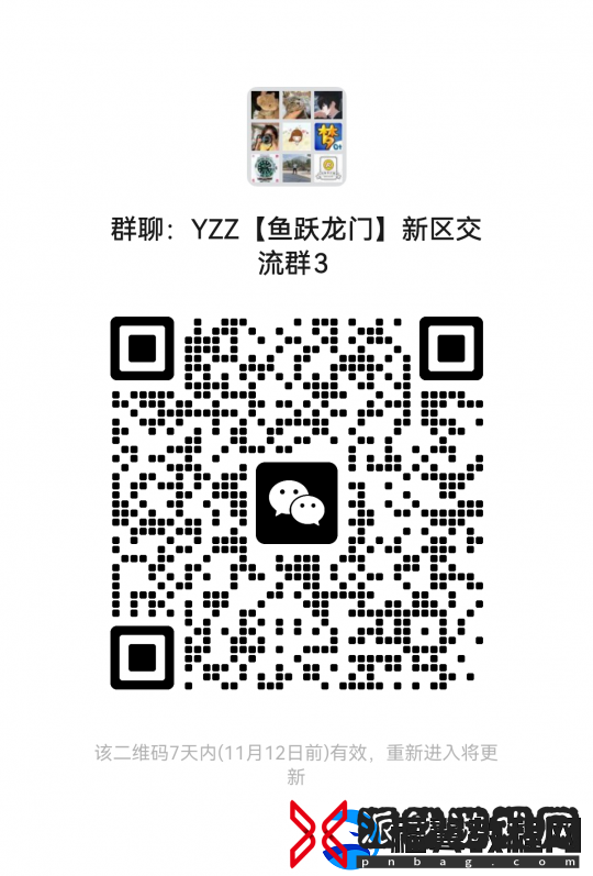 梦幻西游新区【鱼跃龙门】8号开服