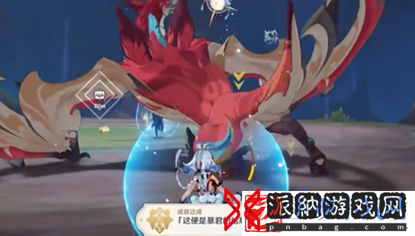原神5.0这便是暴君的结局成就怎么做