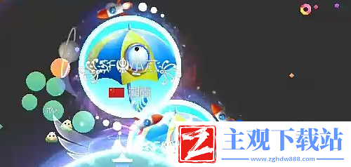 球球大作战定风丹有什么用