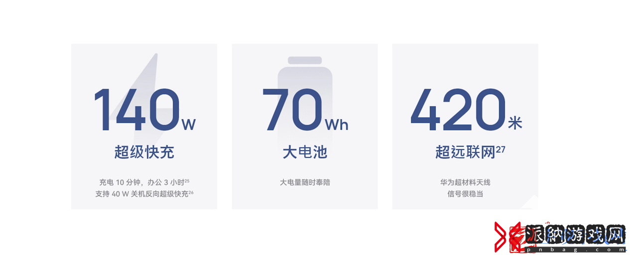 华为MateBook