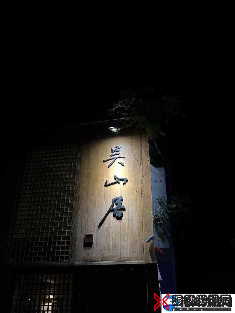 506-寝室的灯灭了以后第-9-部分：新的故事开端