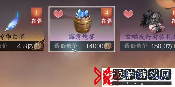 逆水寒手游砰砰学徒隐藏身份方法怎么解锁
