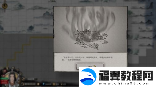 鬼谷八荒玲珑魂灯奇遇怎么做