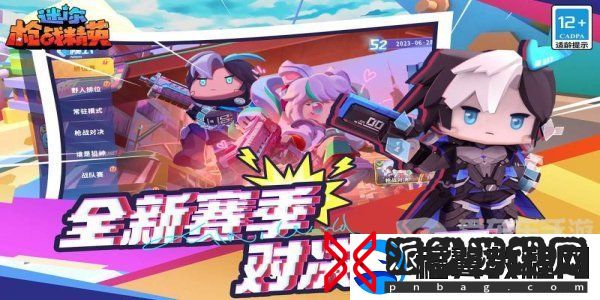 迷你枪战精英兑换码大全2024