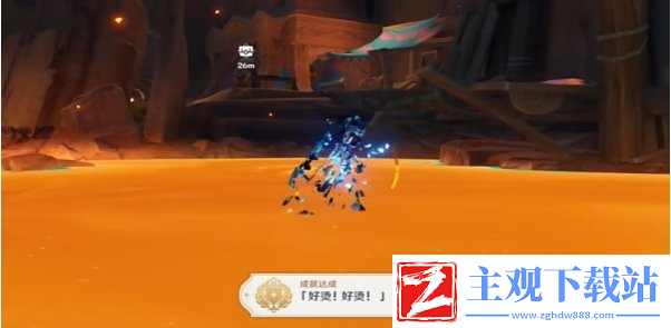原神5.0好烫好烫成就完成的具体步骤是什么怎么达成呢