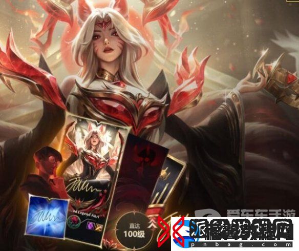 lol名人堂臻品宝箱在哪