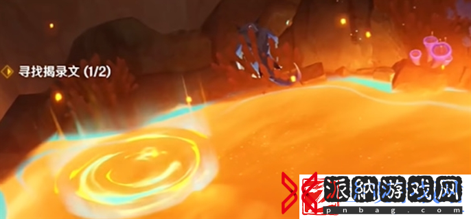 原神5.0寻找揭录文任务怎么过