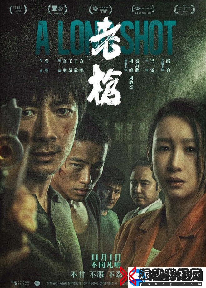 犯罪电影口碑黑马