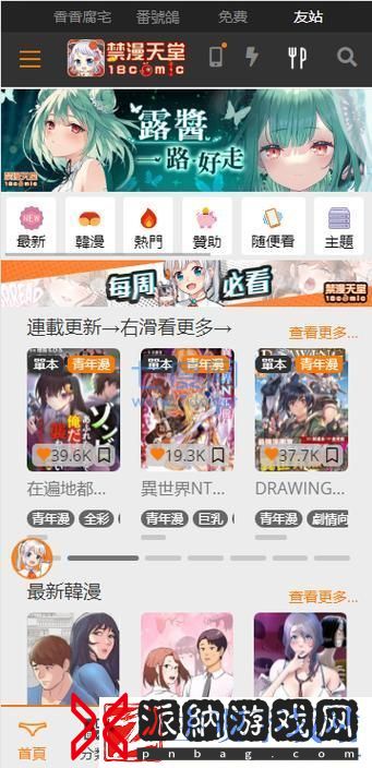 “JMCicon探秘