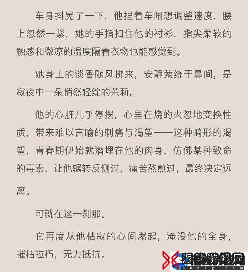 在睡前