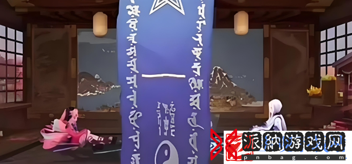 阴阳师9月神秘图案是什么