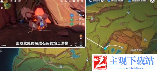 原神5个绘有涂鸦的裂石在哪里