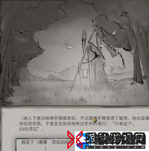 鬼谷八荒玲珑魂灯奇遇怎么做