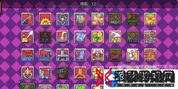 浮岛冒险哪个流派最强
