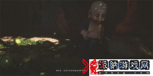 黑神话悟空别有洞天成就怎么完成