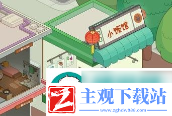 房东模拟器