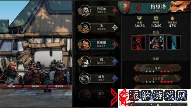安尼姆的无尽旅途阵容搭配攻略是什么