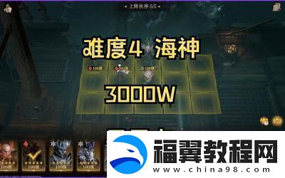 龙息神寂猩红巫妖夏拉申技能介绍及攻略