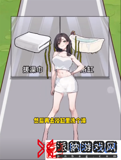 玩梗脑洞王分手穿什么怎么过