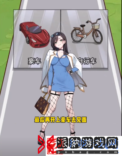 玩梗脑洞王分手穿什么怎么过