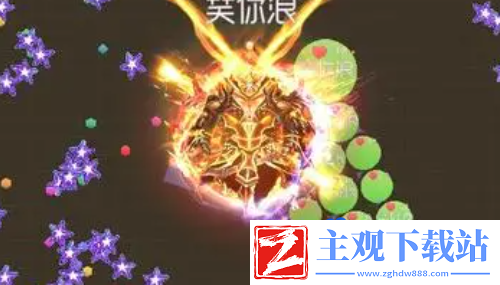 球球大作战定风丹有什么用