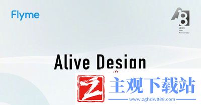Flyme9新增了什么应用