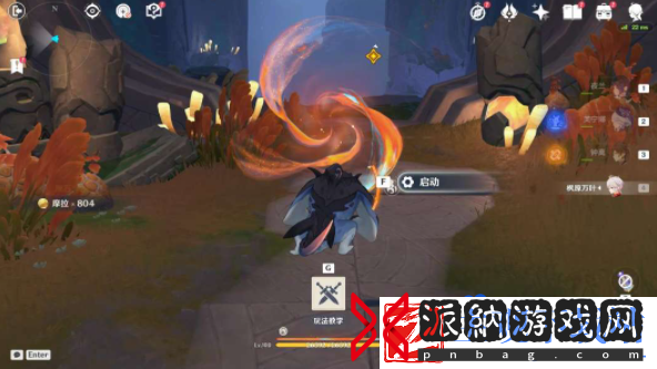 原神5.0黑石湮落白石下生命的回响任务怎么做
