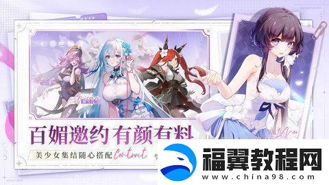 命运圣契新手玩家攻略特涩手游今日上线