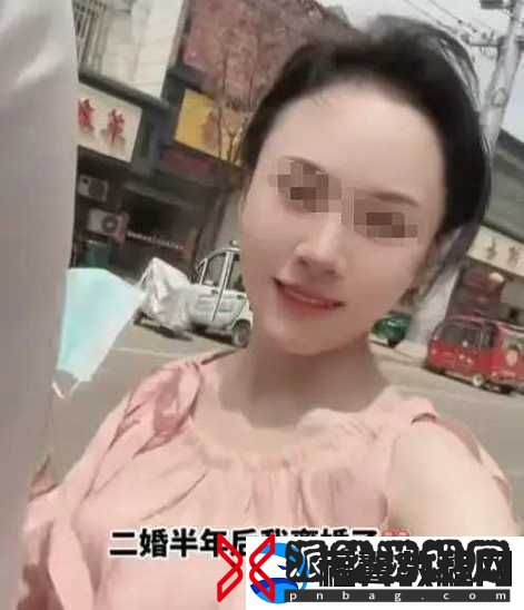 二婚后