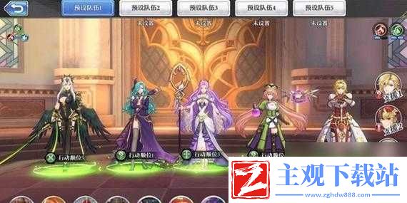 启源女神新手阵容怎么搭配