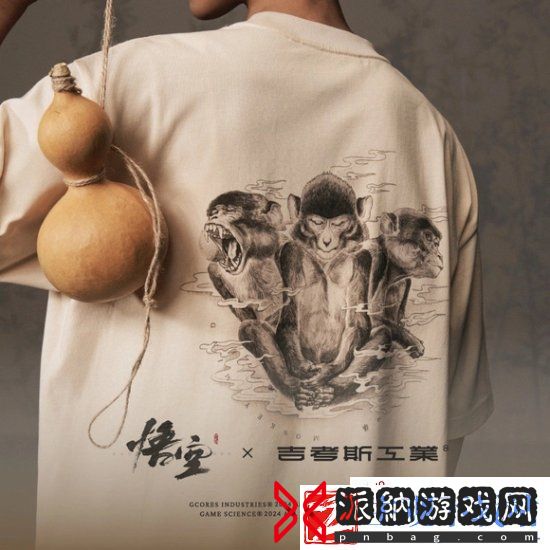 贴吧开启黑神话