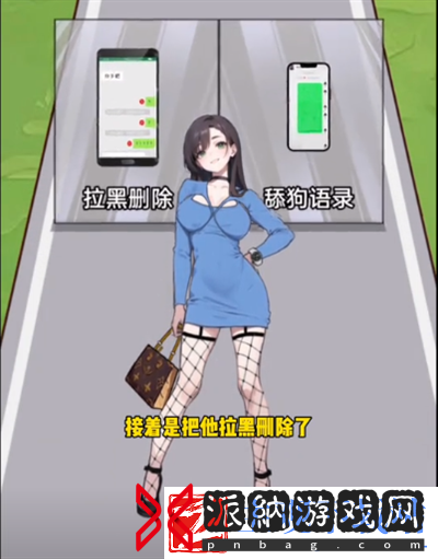 玩梗脑洞王分手穿什么怎么过