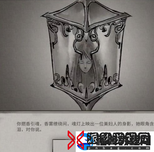 鬼谷八荒玲珑魂灯奇遇怎么做