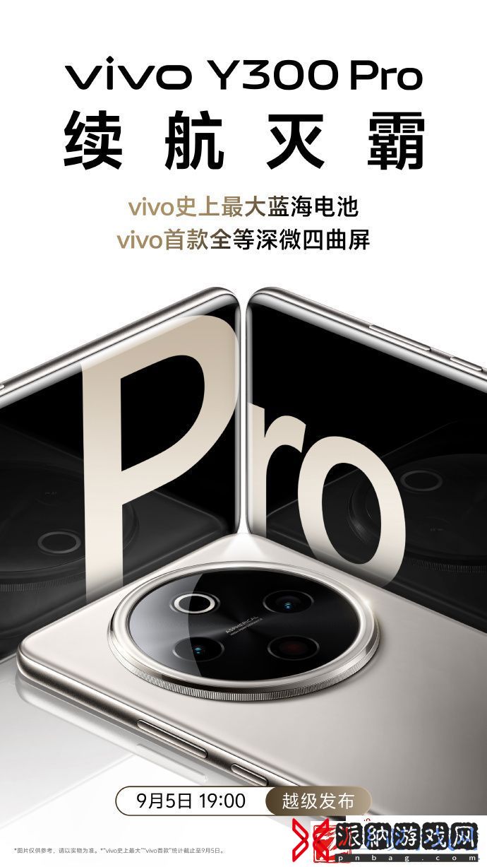 不止续航强力