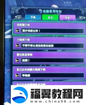 定型文是什么梗网络用语