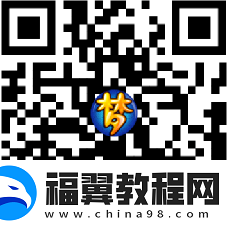 梦幻西游新区【鱼跃龙门】8号开服