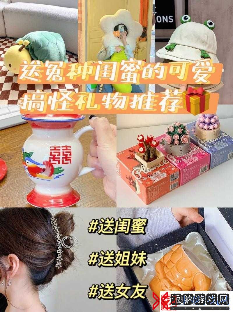 老婆把她闺蜜送我当生日礼物