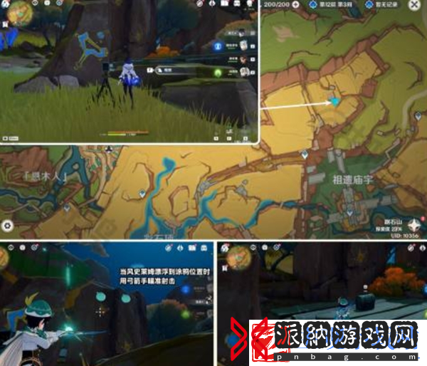 原神5个绘有涂鸦的裂石在哪里
