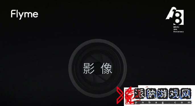 Flyme9新增了什么应用