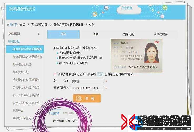 王者玩家必知