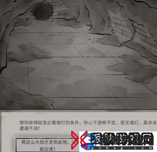 鬼谷八荒玲珑魂灯奇遇怎么做