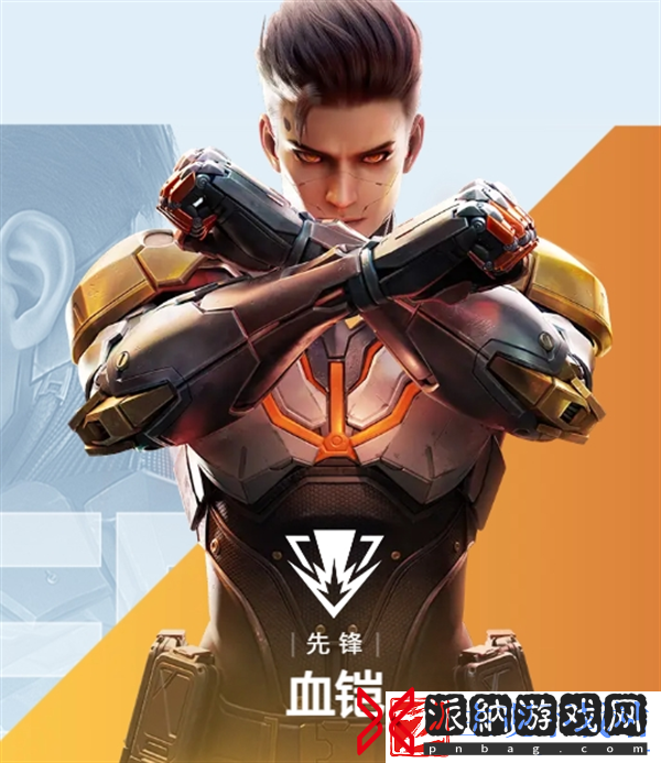 天启行动英雄图鉴大全