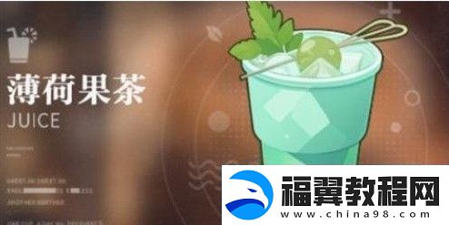 归龙潮饮品配方有哪些