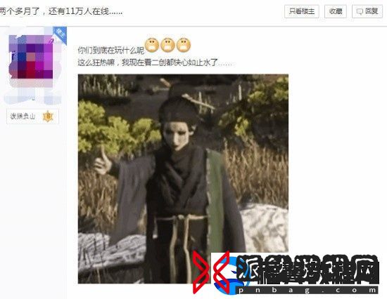 黑神话