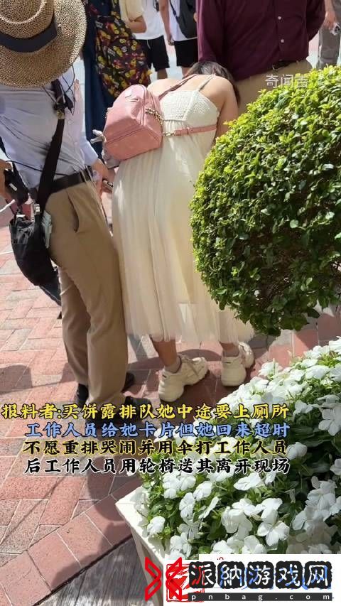 被游客挤爆
