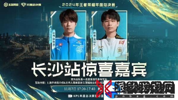 九瓶坐镇解说席