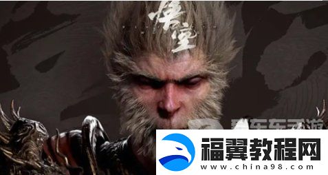 黑神话悟空兑换码大全2024