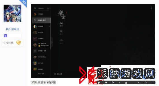 黑神话：悟空WeGame下载约118GB-小水管压力山大